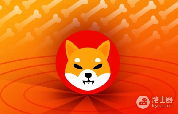 柴犬币（SHIB币）的演进逻辑，模因币如何构建可运行生态？