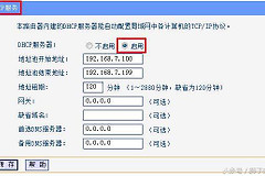 我的网络打印机去哪儿了？轻松几步连网设备MAC地址绑定IP地址