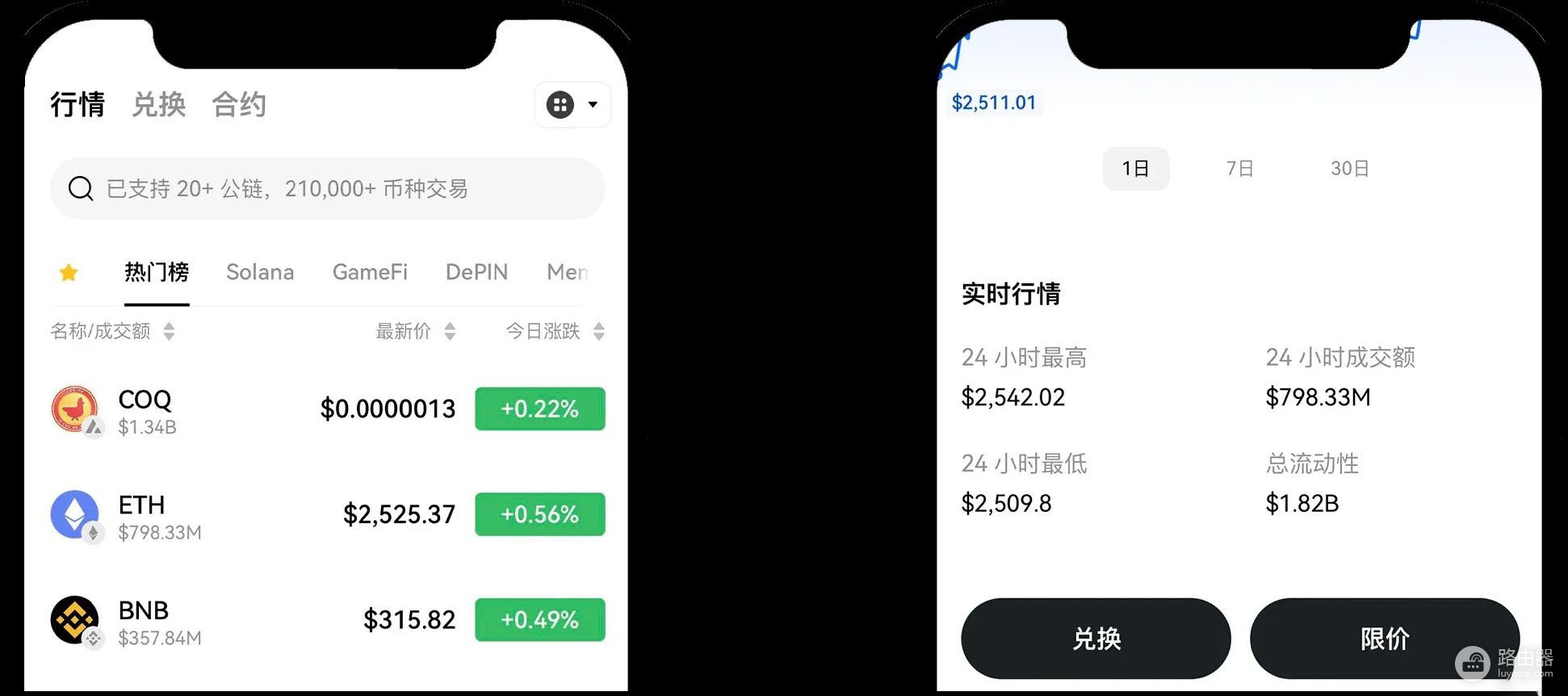 Oex钱包在哪下载?中国怎么下载oex?
