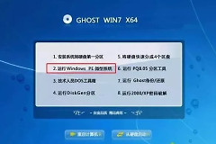 电脑系统安装教程(电脑光碟如何安装系统)