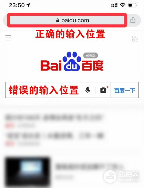 192.168.43.1登录方式