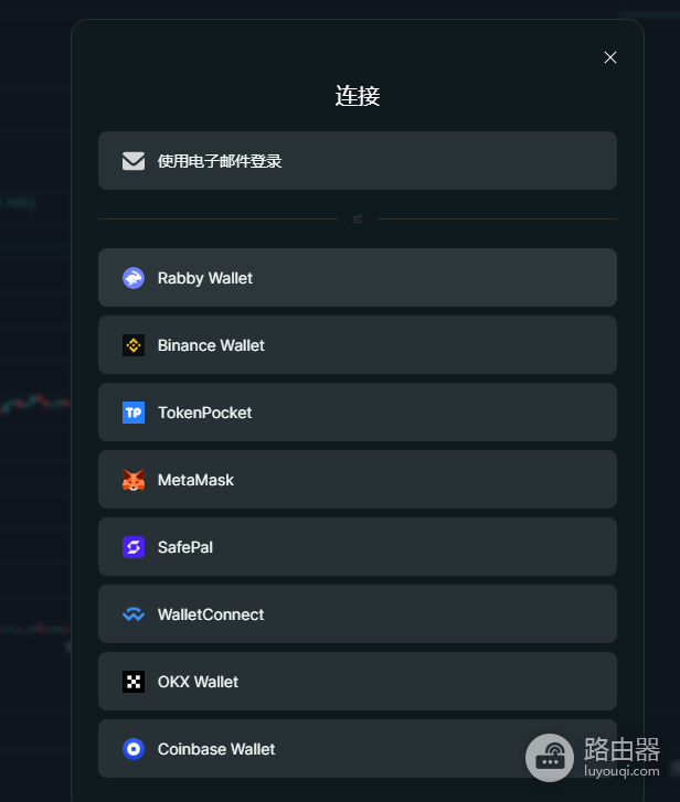 Hyperliquid官网入口是什么？HYPE正确官方访问地址