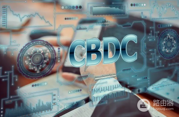 中央银行数字货币CBDC是什么？区块链金融的三种路线