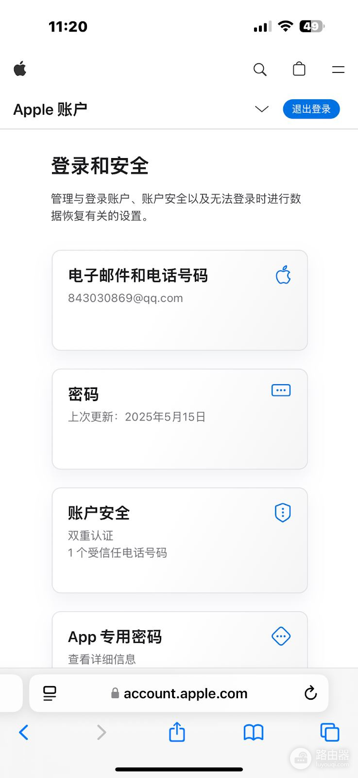 CoinW APP官网App下载安装流程与常见问题说明