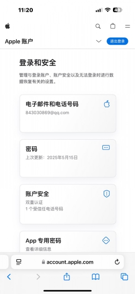CoinW APP官网App下载安装流程与常见问题说明