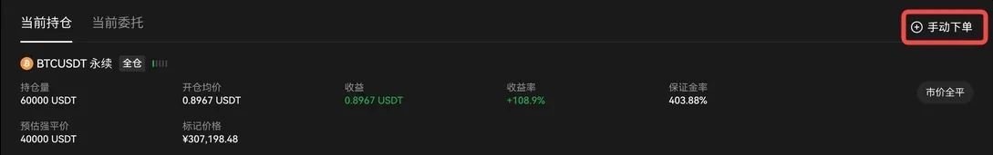 TradingView警报如何与okx交易平台信号策略联动？