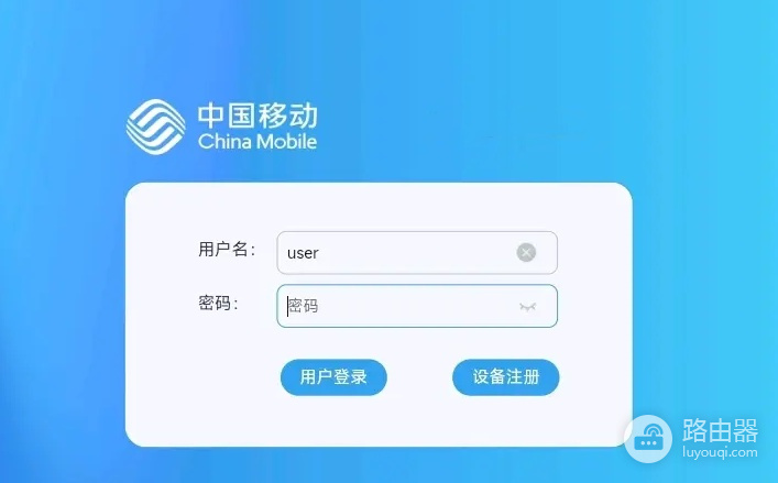 浏览器输入192.168.1.1为什么是移动