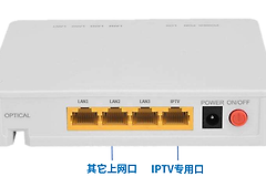 固定电话光猫怎么设置vlan（固定电话光猫设置vlan方法）