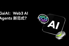 GaiAI (GAIX币)值得投资吗？ web3与AI的交汇点GaiAI在做什么？