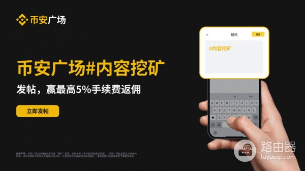 什么是安币广场内容挖矿？安币广场可以把内容变成USDC？