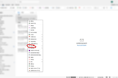 Outlook右键菜单选择“规则”卡死怎么办？Microsoft 365版本的Outlook崩溃解决方法