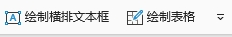 win11 office快速访问工具栏显示文字怎么办?隐藏命令标签方法