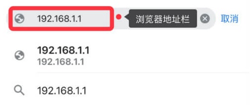 TP-LINK设置路由器手机登陆