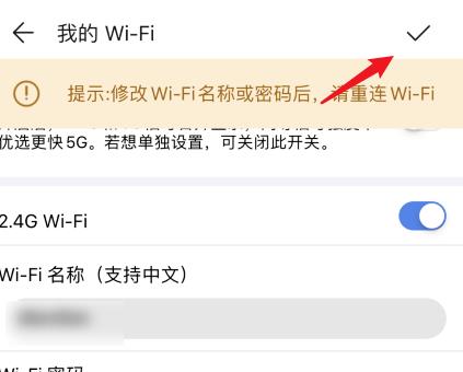 wifi怎么开启(wifi6怎么开启)