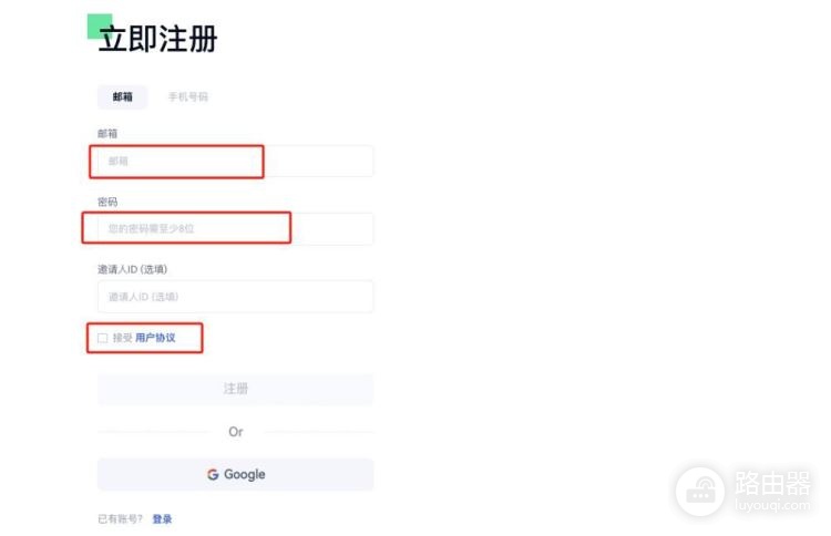 新手买MAGA币，芝麻开门KYC和买卖流程