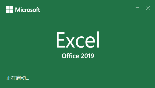 excel启动卡死或显示无法找到文件怎么办？office插件冲突解决方法