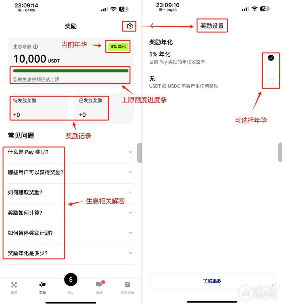 如何使用OKX Pay？激活、充值存款、转账与支付全解析