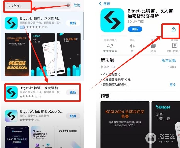 Bitget官网注册与下载指南，官方APP全解析