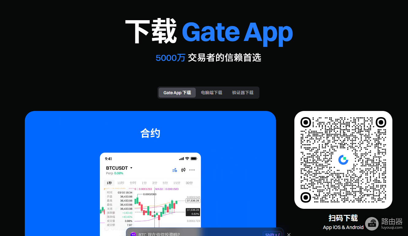 自动炒币软件App有哪些?自动炒币机器人软件官方下载大全!