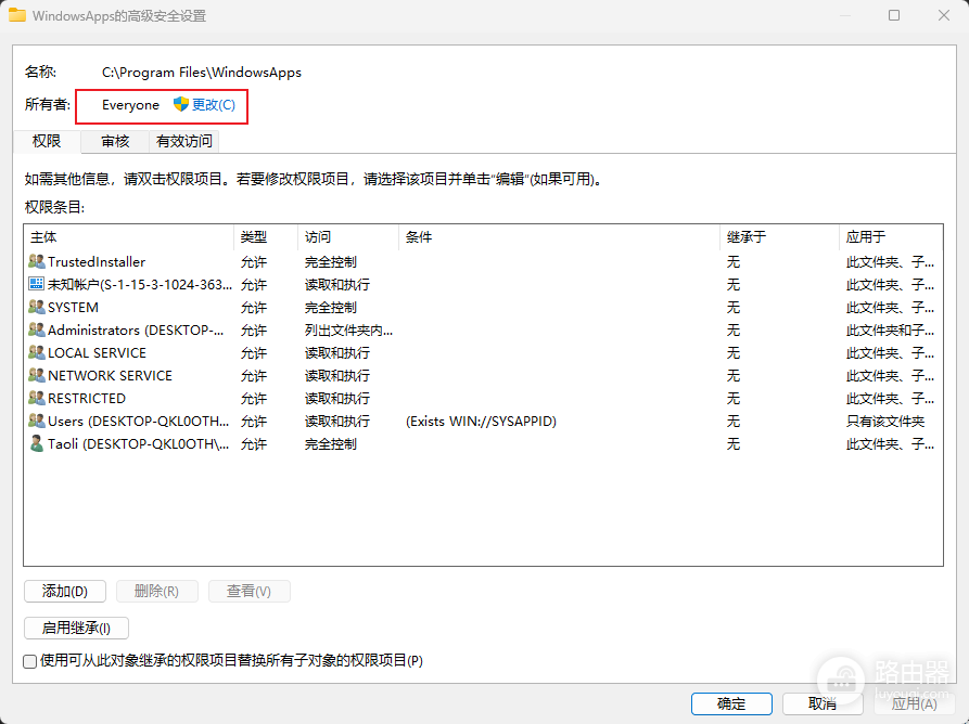 win11自动播放无法设置新版媒体播放器怎么办？修改教程