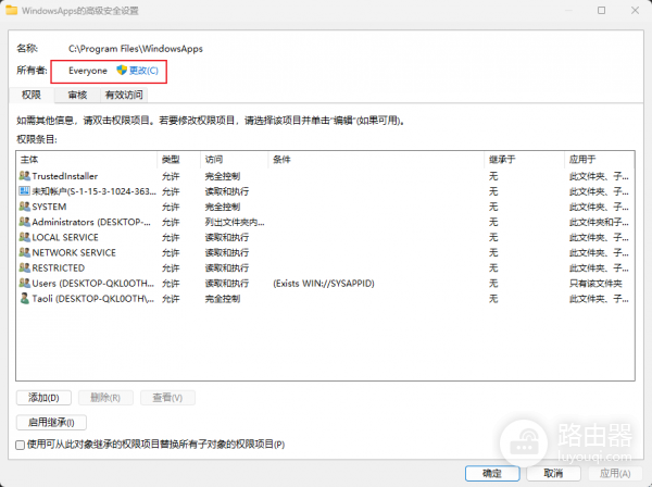 win11自动播放无法设置新版媒体播放器怎么办?修改教程