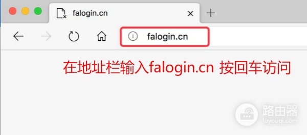 迅捷(fast)路由器无线wifi网络怎么设置?