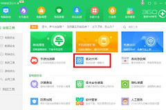 chrome_elf.dll时出错请确认您有权访问该目录怎么解决