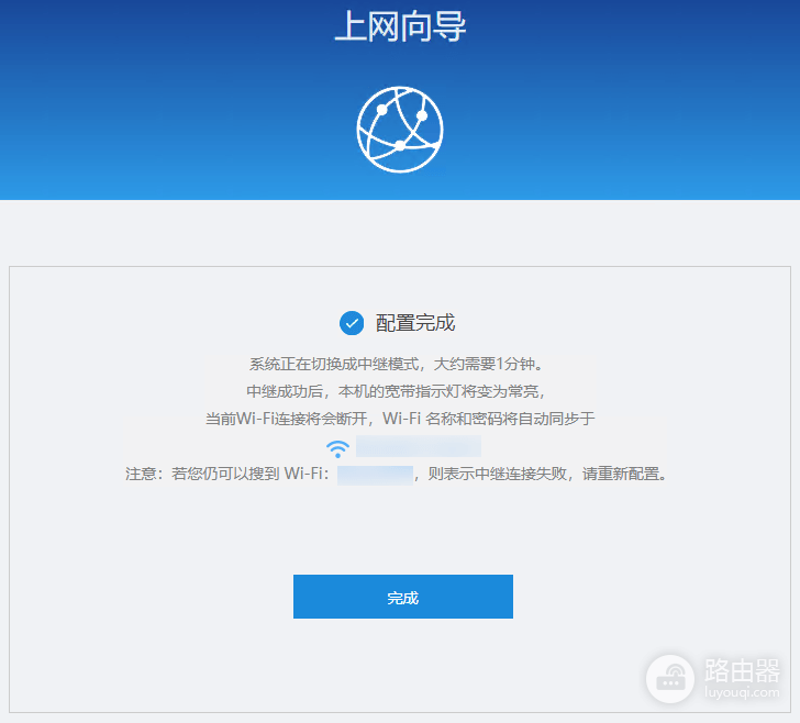 设置wifi7双频路由器(华为坤灵FG736)
