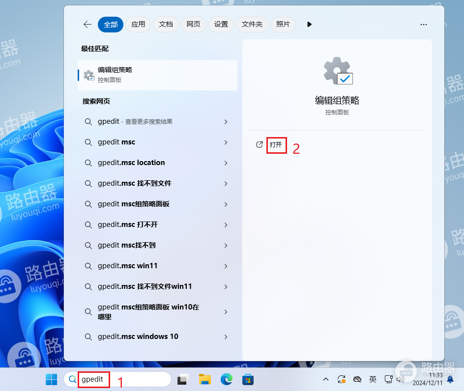 如何删除win11设置中的主页功能