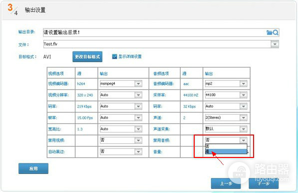 视频编辑专家
