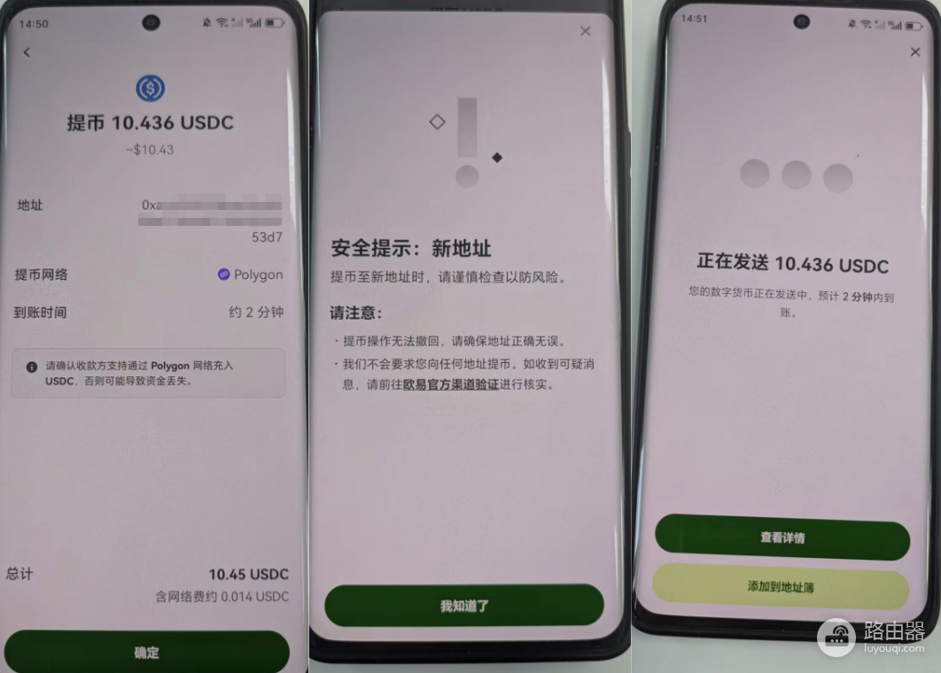 欧逸（OE）转币Bybit出金操作指南，2026最新完整流程