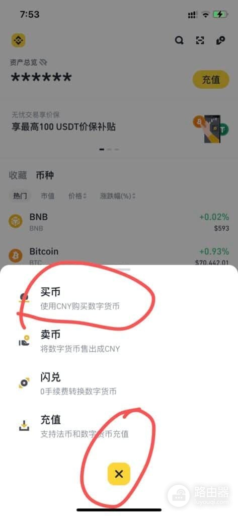 币BA安入金Apple Pay方法,2026年最新币BA安入金