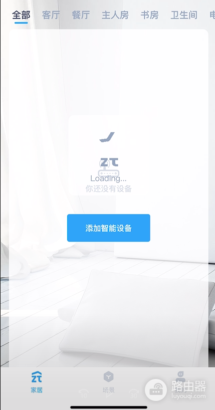电机怎么连wifi(怎么连接智能窗帘电机呢?这篇文章教你看懂)