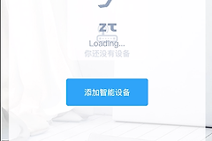 电机怎么连wifi(怎么连接智能窗帘电机呢？这篇文章教你看懂)
