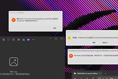 onedrive文件夹提示无权限访问怎么办？windows无法访问指定路径解决方法