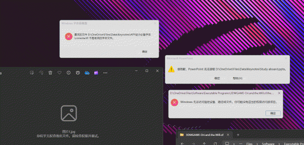onedrive文件夹提示无权限访问怎么办？windows无法访问指定路径解决方法