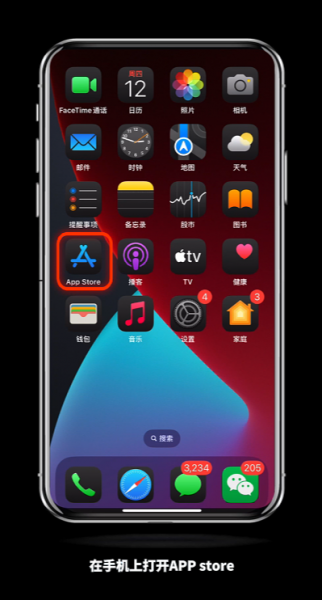 欧易炒币app官方下载地址！最新下载官网入口