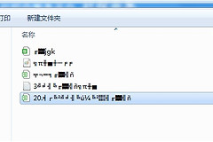 Windows 11记事本乱码恢复的详细解决方案