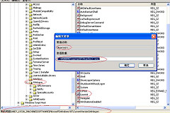 win7安装MCGS时提示不能够打开文件msvcrt40.dll如何解决