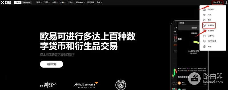 如何在欧易交易所进行比特币对冲？比特币合约对冲操作技巧