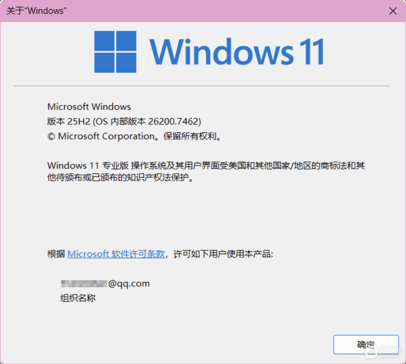 win11更新报错0x80073712怎么办?windows update损坏修复方法