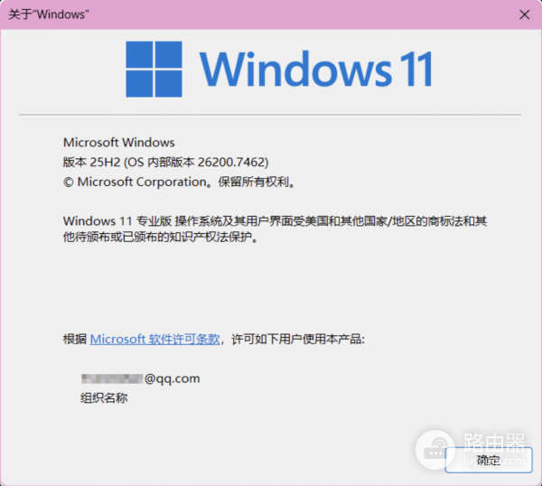 win11更新报错0x80073712怎么办？windows update损坏修复方法