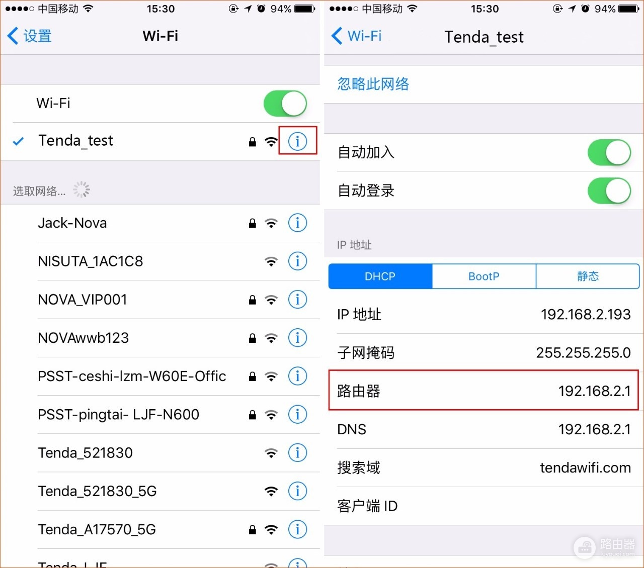 192.168.1.2正确打开登录页面