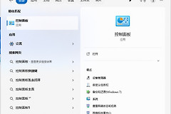 win11 24H2版本怎么关闭BitLocker加密