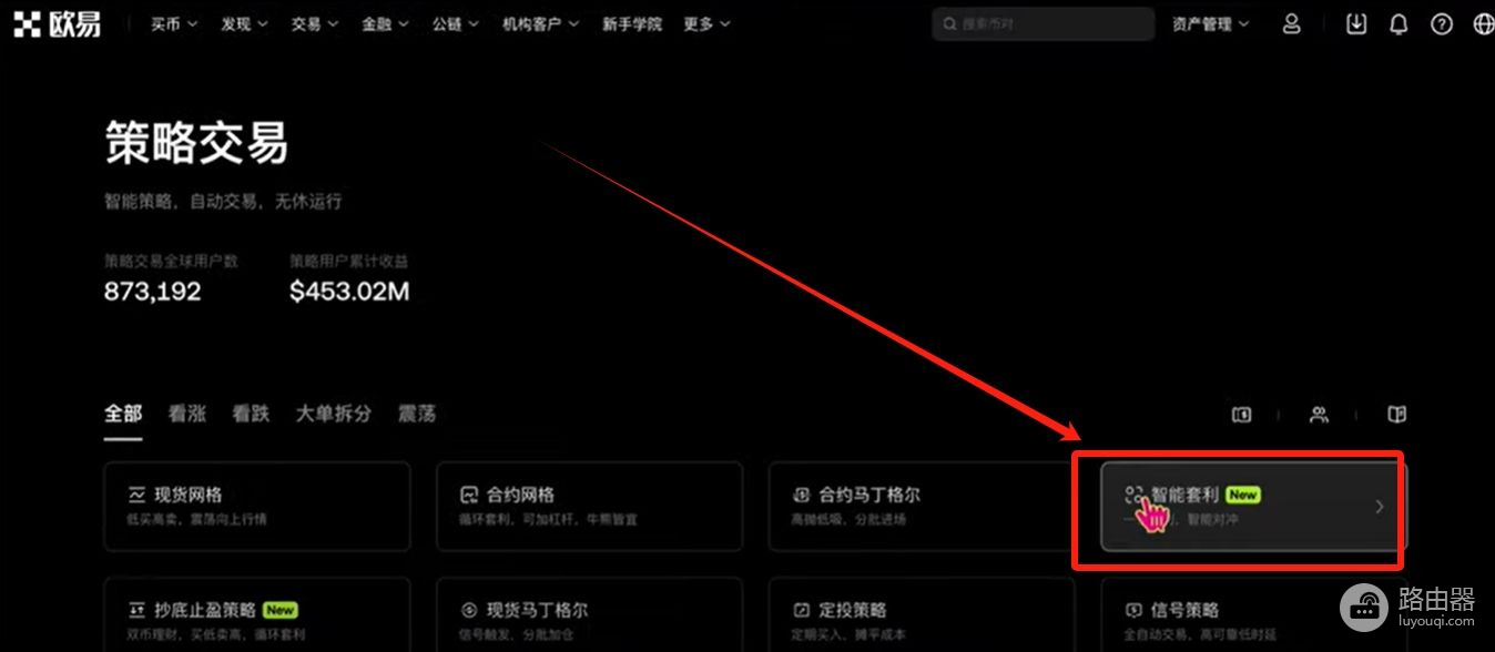 OKX交易所赚币方法有哪些？适合新手的OKX赚币方式