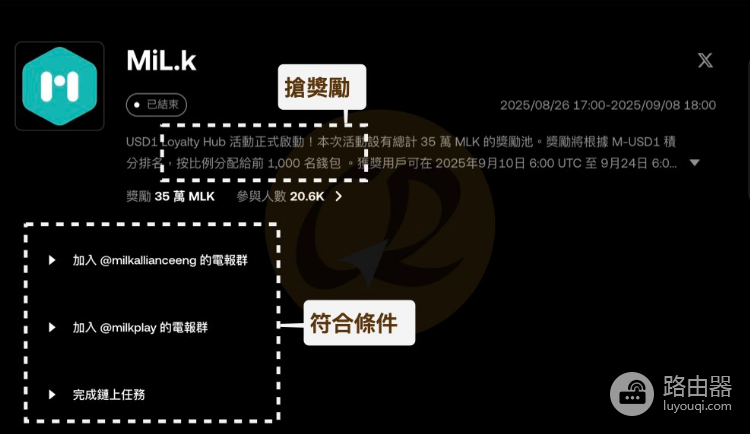 如何在okx上获取空投? 在okx上撸空投教程