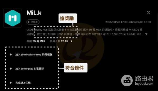 如何在okx上获取空投? 在okx上撸空投教程