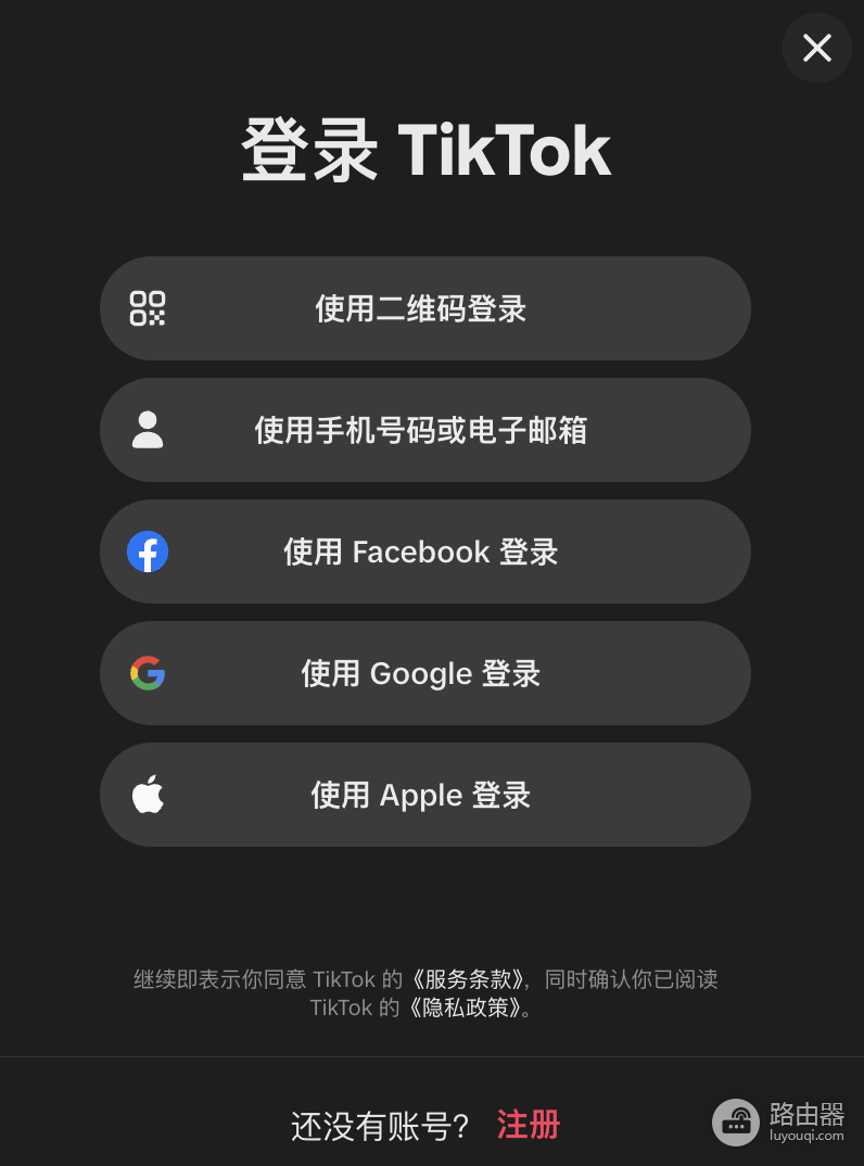 tiktok网页版入口网址 抖音国际版tiktok官网入口