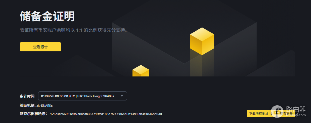 币放币安、OKX安全吗?FTX告诉我们平台不是银行