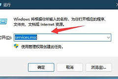 win11系统更新失败解决教程